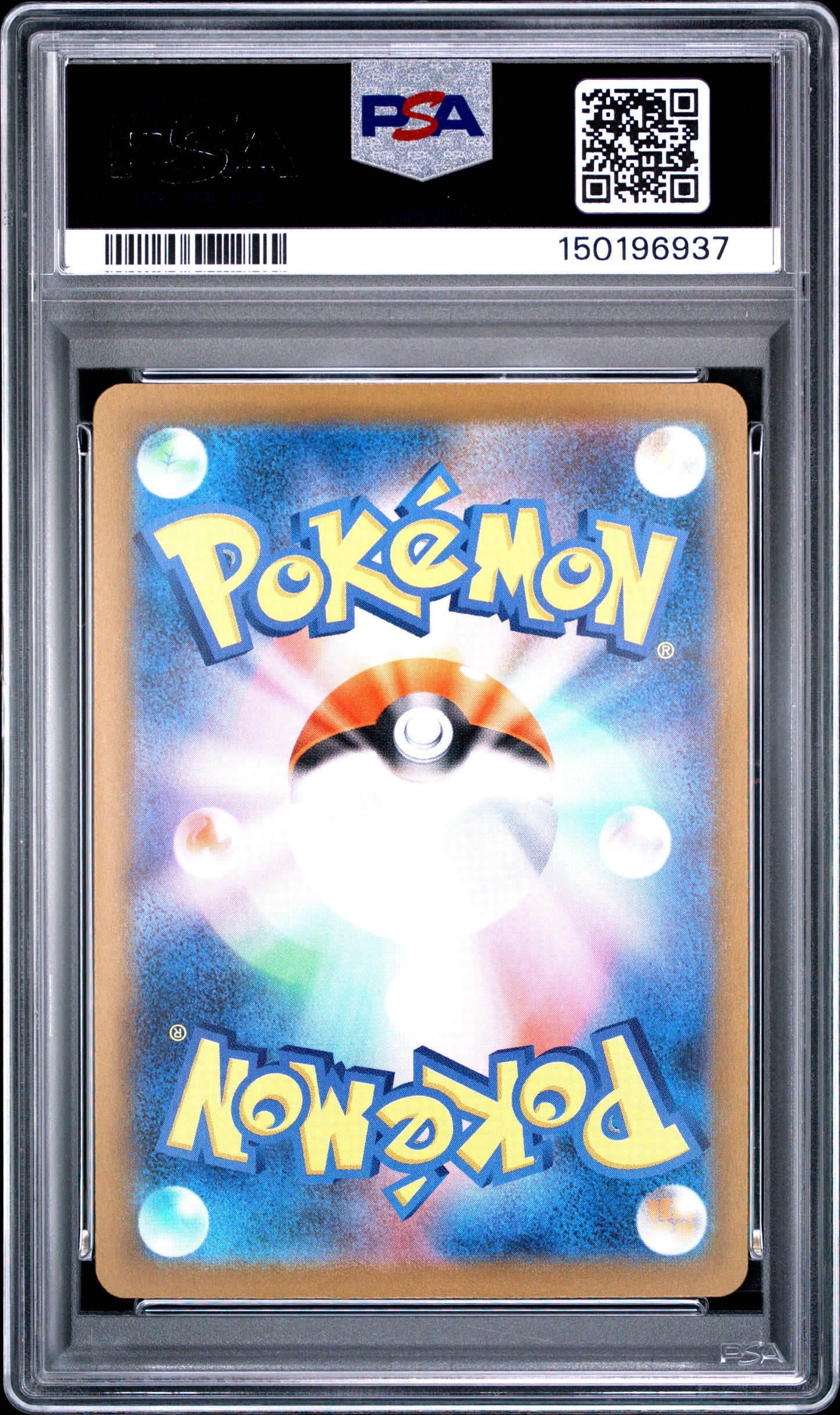 2025 Pokémon Japanese M2a Mega Dream ex Dustox #195 Art Rare — PSA 10 Cert #150196937