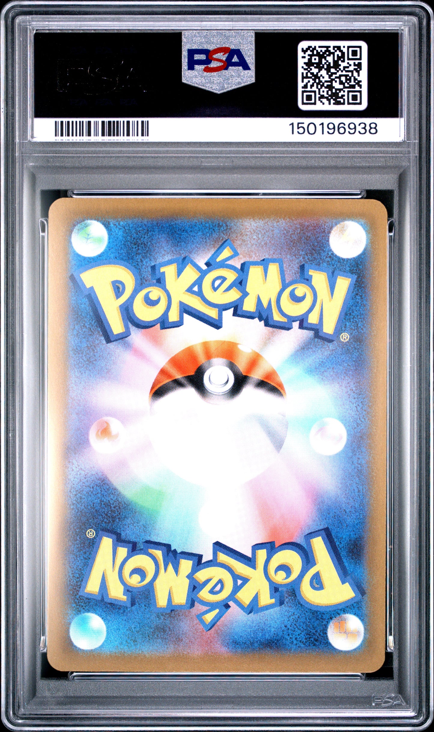 2025 Pokémon Japanese M2a Mega Dream ex Budew #196 Art Rare — PSA 10 Cert #150196938