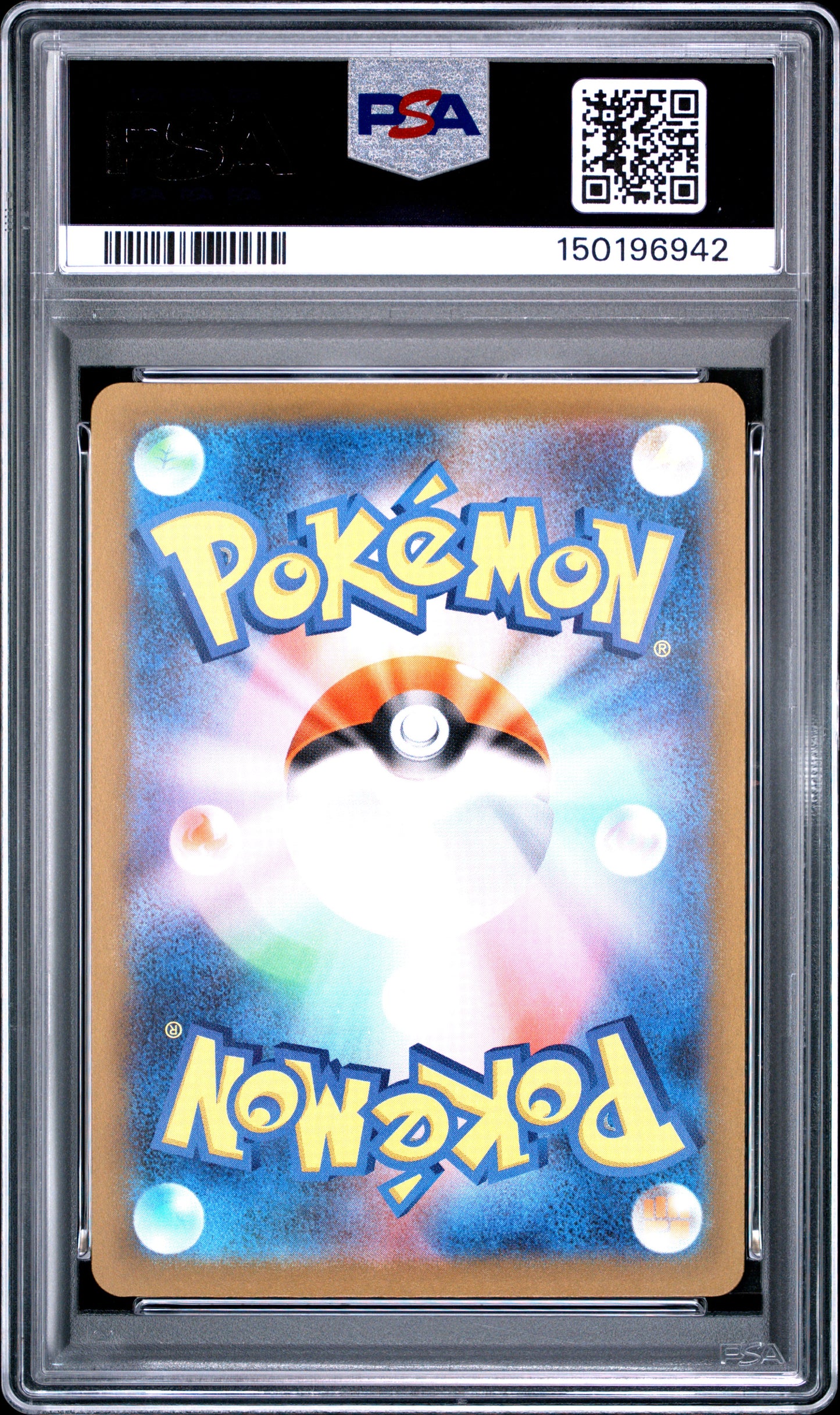 2025 Pokémon Japanese M2a Mega Dream ex Snorunt #200 Art Rare — PSA 10 Cert #150196942