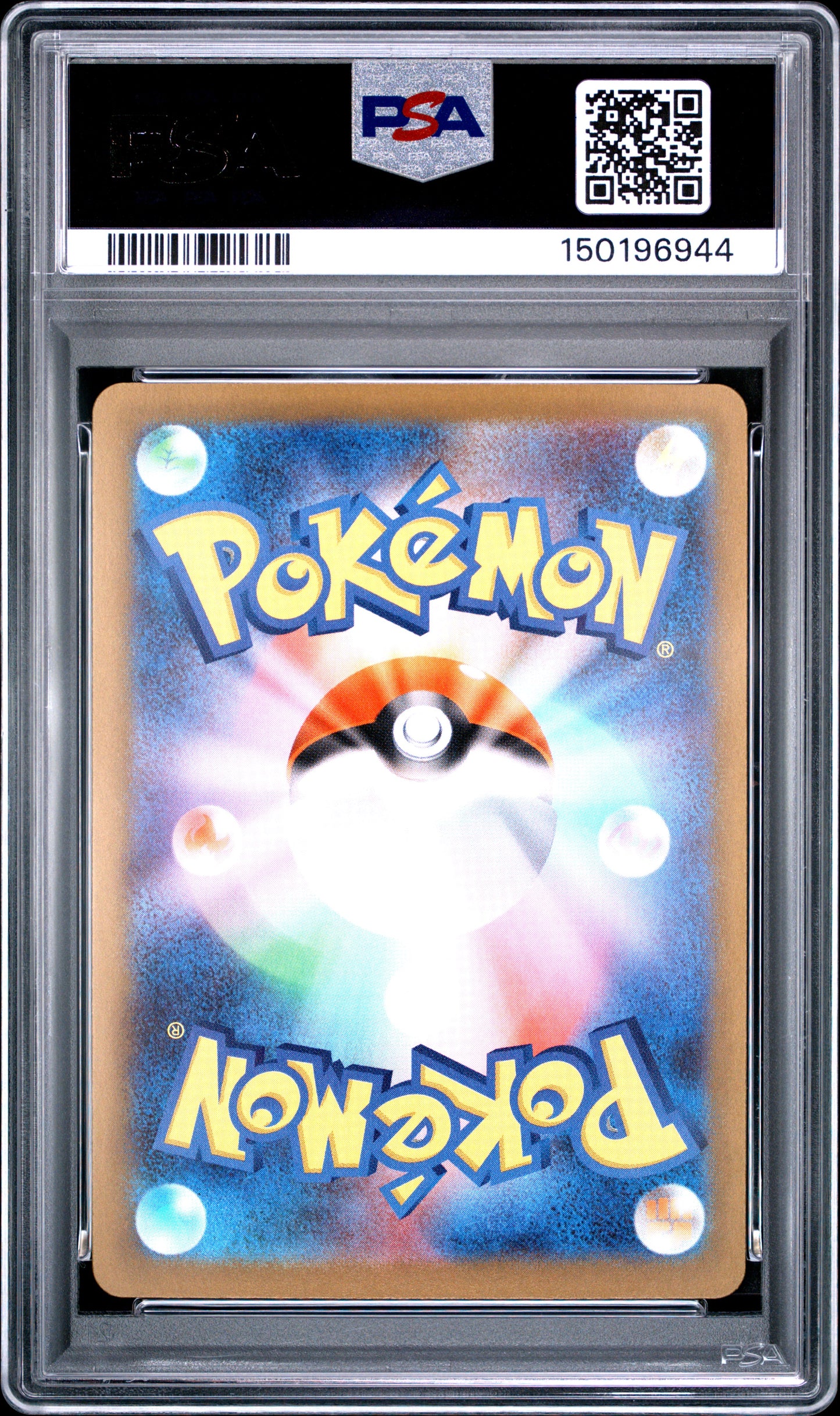2025 Pokémon Japanese M2a Mega Dream ex Heliolisk #201 Art Rare — PSA 10 Cert #150196944