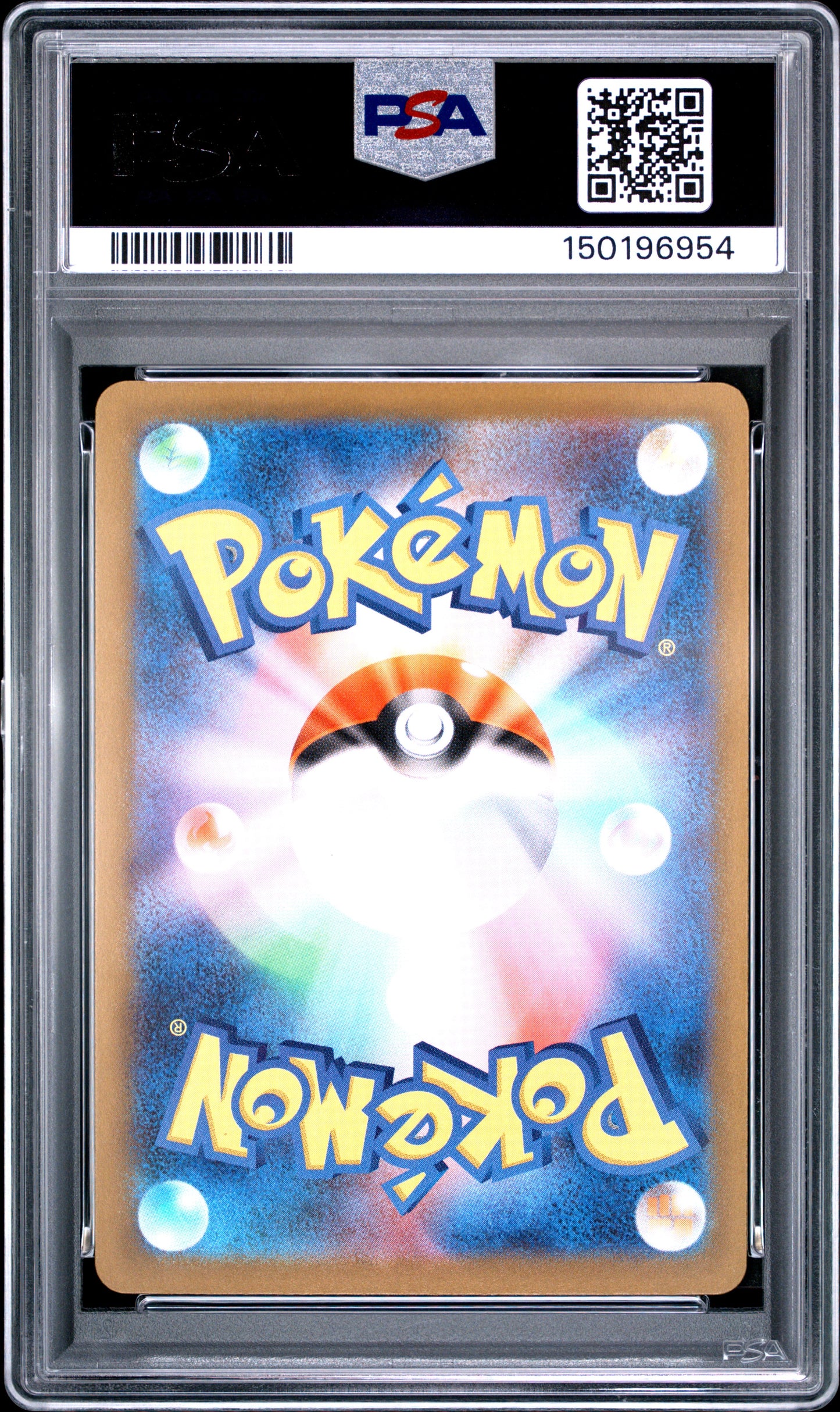 2025 Pokémon Japanese M2a Mega Dream ex Galarian Obstagoon #209 Art Rare — PSA 10 Cert #150196954