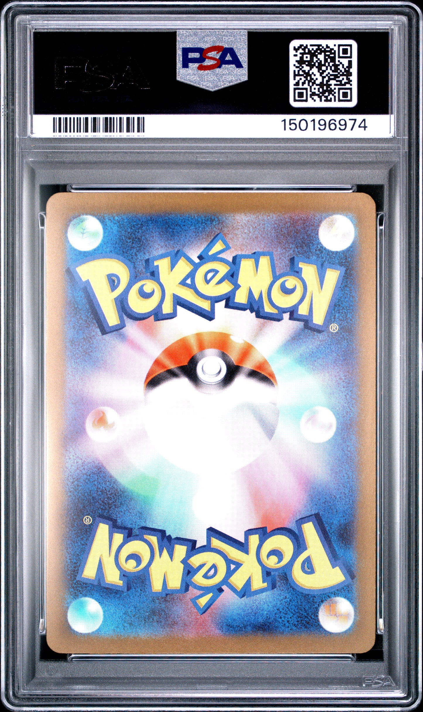 2025 Pokémon Japanese M2a Mega Dream ex Mega Eelektross ex #235 Special Art Rare — PSA 10 | Cert #150196974