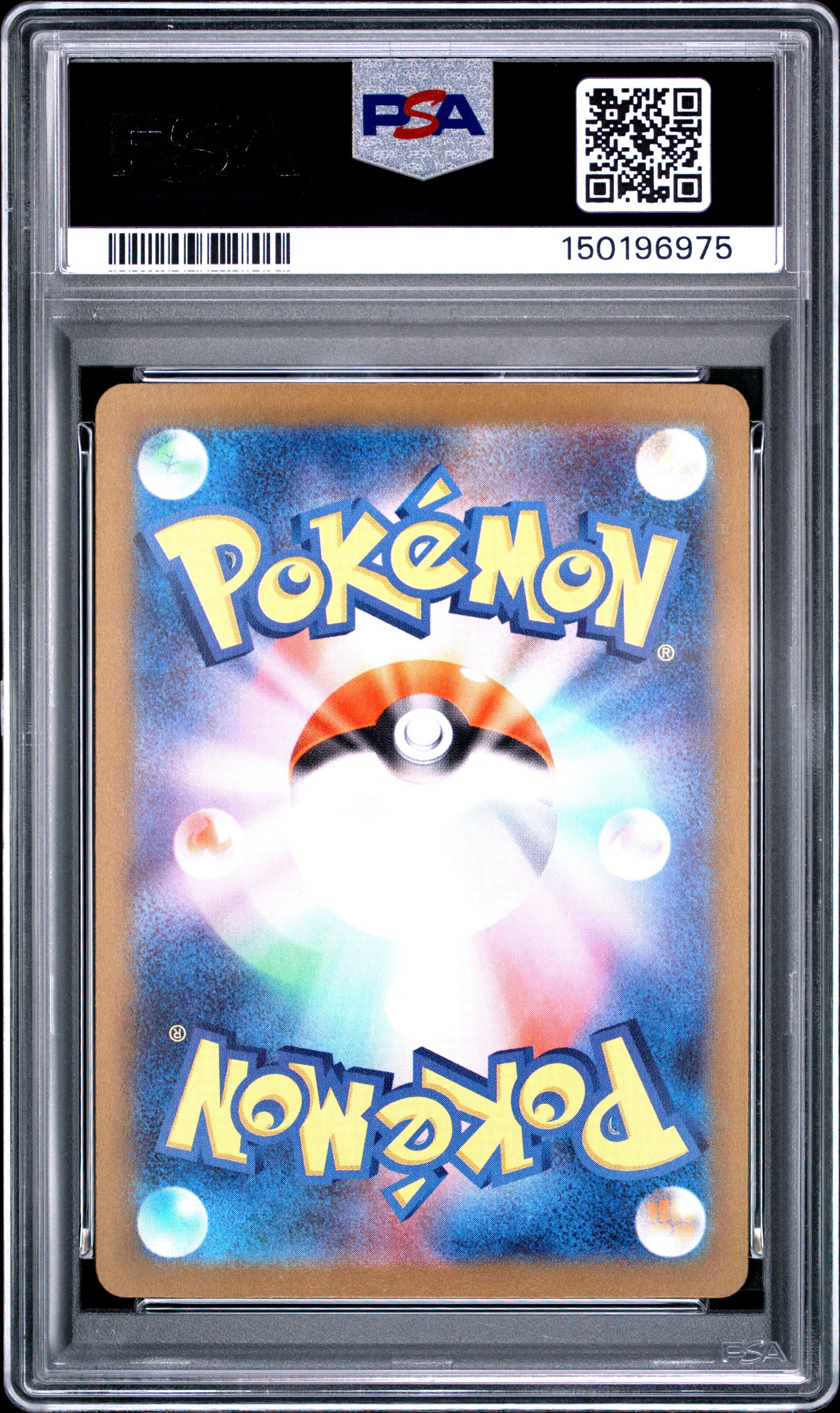 2025 Pokémon Japanese M2a Mega Dream ex Mega Scrafty ex #241 Special Art Rare — PSA 10 Cert #150196975