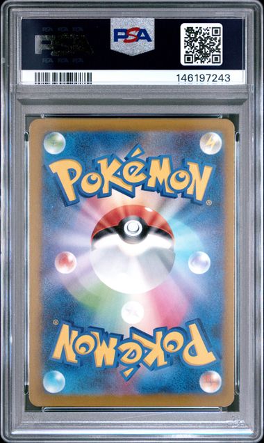 2025 Pokémon M2a JP Mega Dragonite ex #232/193 MA Incorrect Texture Error PSA 10 Cert #146197243