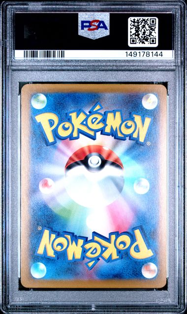 2025 Pokémon M2a JP Rocket's Mewtwo ex #237/193 Special Art Rare PSA 10 Cert #149178144