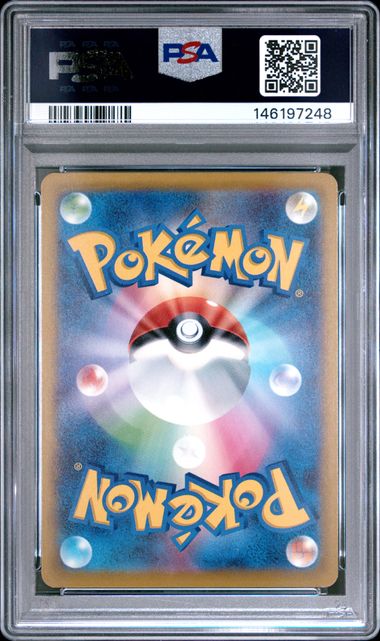 2025 Pokémon M2a JP Mega Gengar ex #240/193 Special Art Rare PSA 10 Cert #146197248