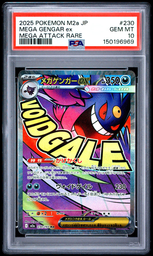 2025 Pokemon M2a JP #230 Mega Gengar ex MA PSA 10 - Front