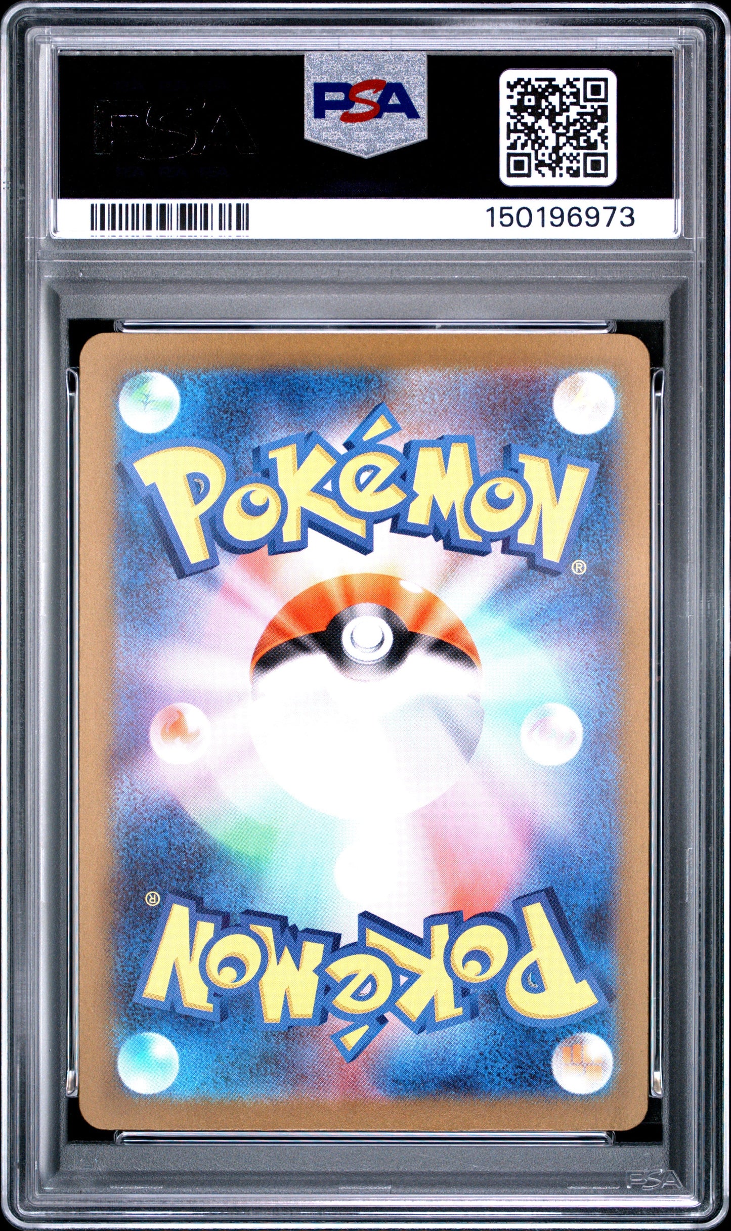 2025 Pokemon M2a JP #234 Pikachu ex SAR PSA 10 - Back