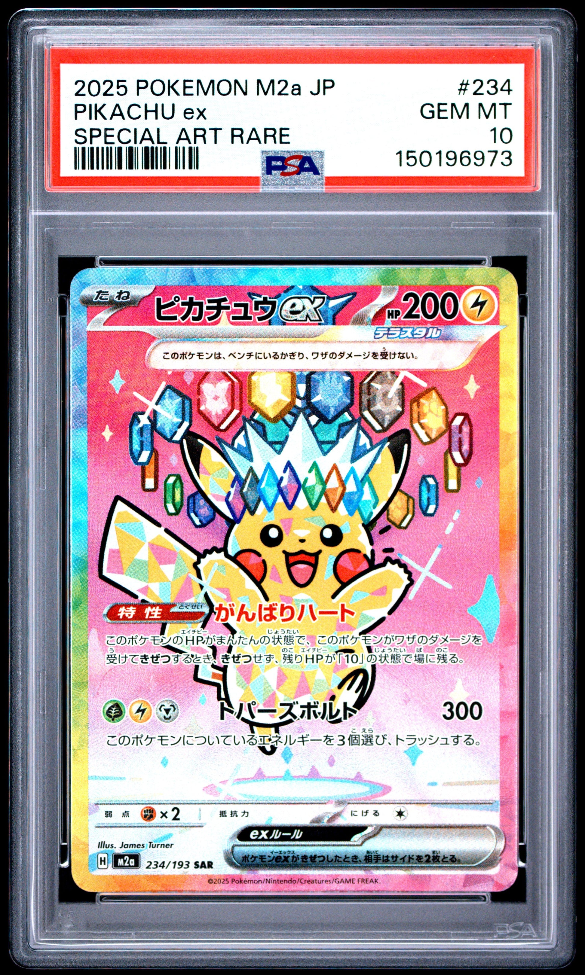 2025 Pokemon M2a JP #234 Pikachu ex SAR PSA 10 - Front