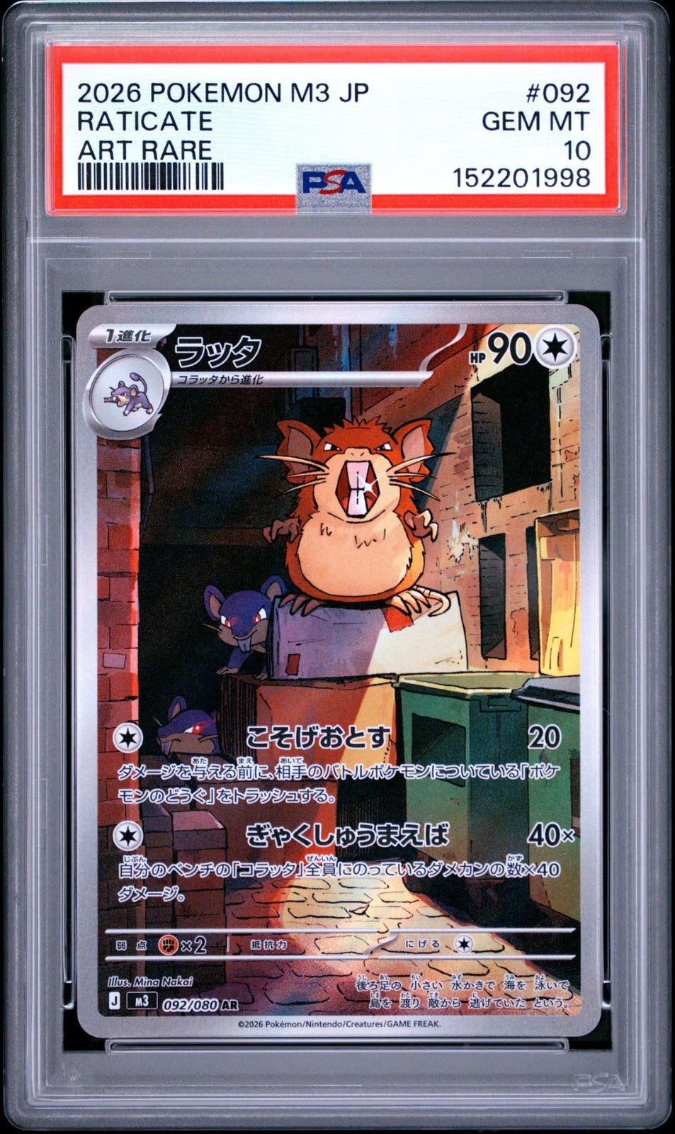 2026 Pokemon m3-Nullifying Zero #092 Raticate AR PSA 10 Graded trading card