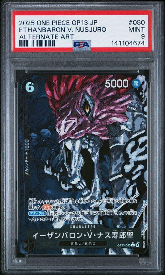 2025 One Piece OP13-Carrying Of His Will #OP13-080 St. Ethanbaron V. Nusjuro Altt PSA 9 Graded trading card