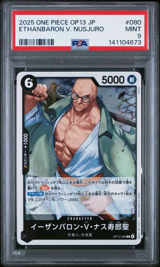 2025 One Piece OP13-Carrying Of His Will #OP13-080 St. Ethanbaron V. Nusjuro PSA 9 Graded trading card