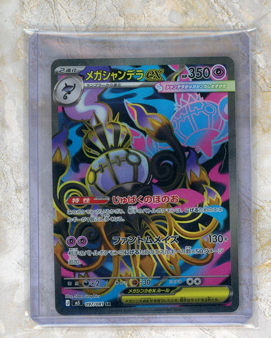 2026 Pokemon m5-Abyss Eye #097 Mega Chandelure Ex SR Raw trading card