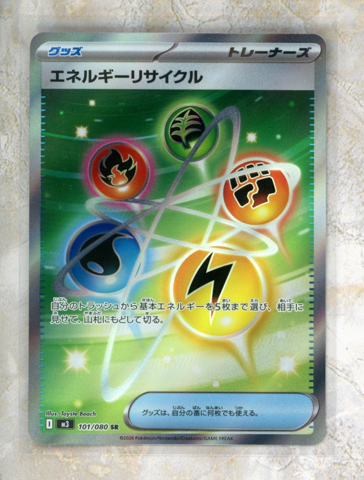 2026 Pokemon m3-Nullifying Zero #101 Energy Recycler Holofoil 28 Raw trading card