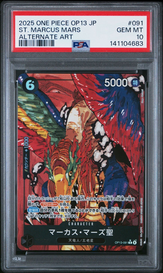 2025 One Piece OP13-Carrying Of His Will #OP13-091 St.cuss MAR PSA 10 Graded trading card
