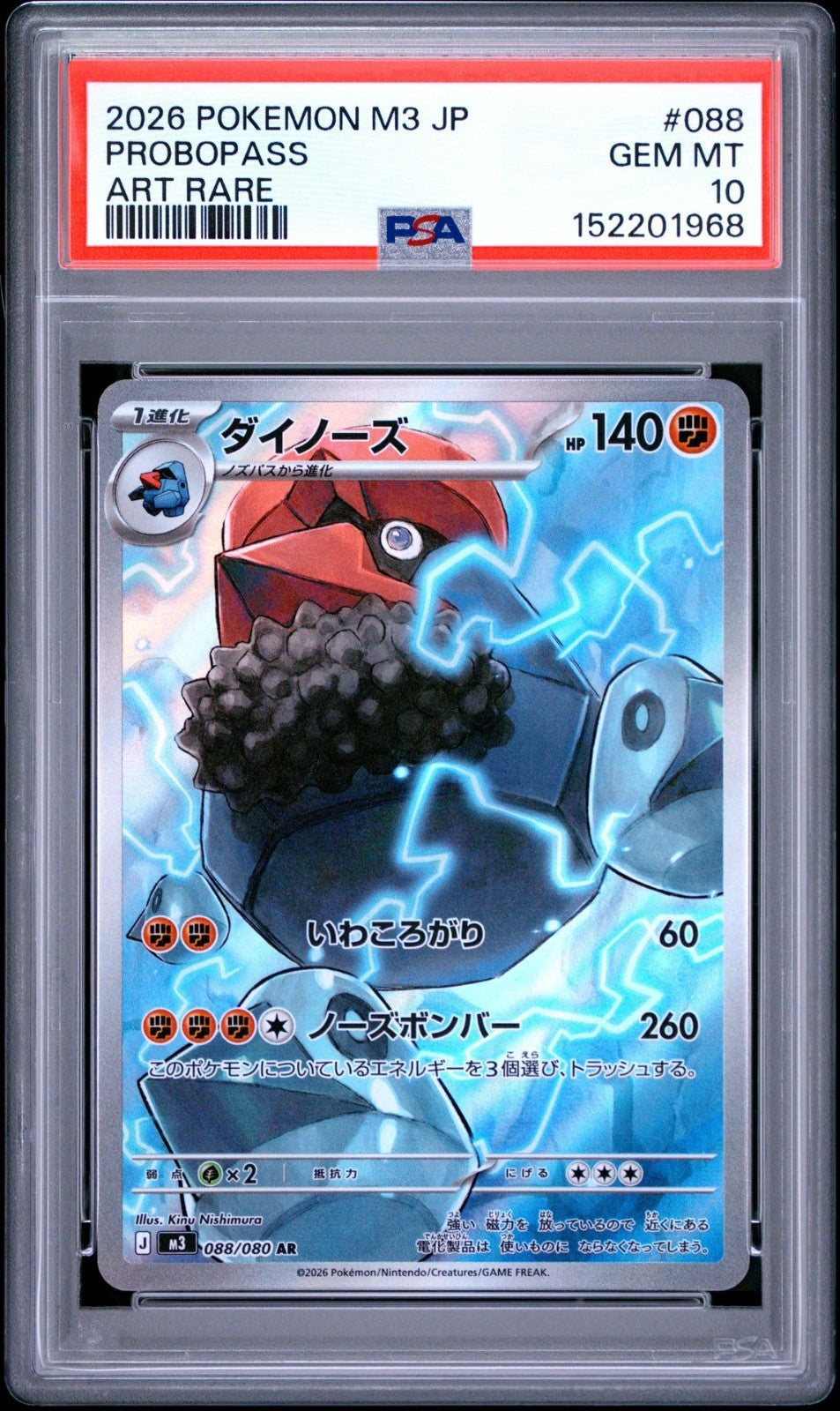 Image #8