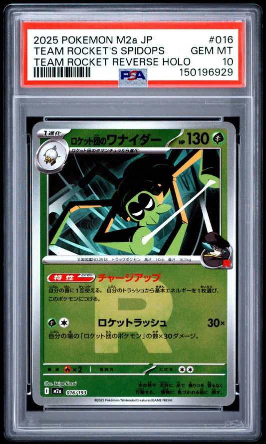 2025 Pokemon m2a-Dream Ex #016 Team Rocket's Spidops PSA 10 Graded trading card