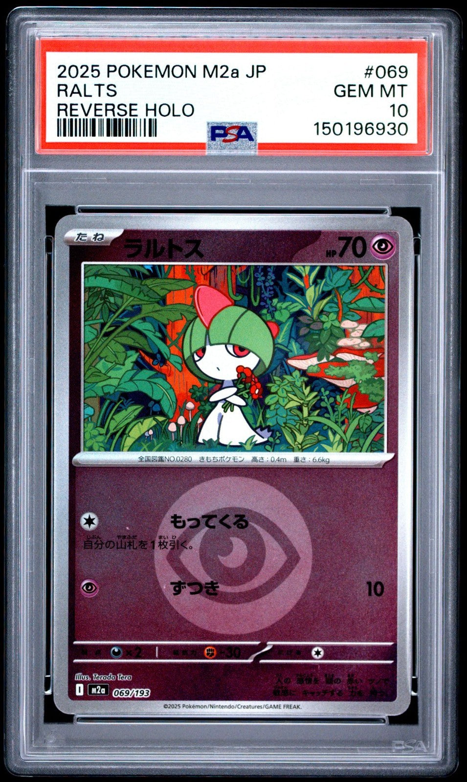 2025 Pokemon m2a-Dream Ex #069 Ralts Reverse Holo PSA 10 Graded trading card