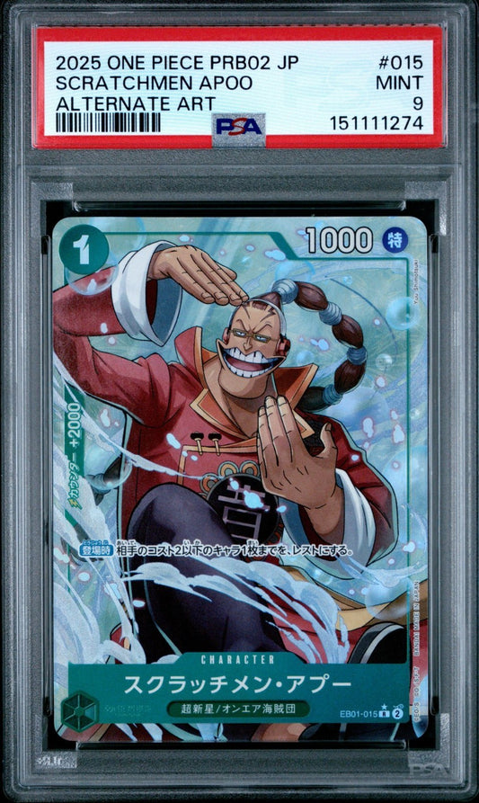 2025 One Piece PRB02-Premium Booster The Best Vol. 2 #015 Scratchmen Apoo PSA 9 Graded trading card