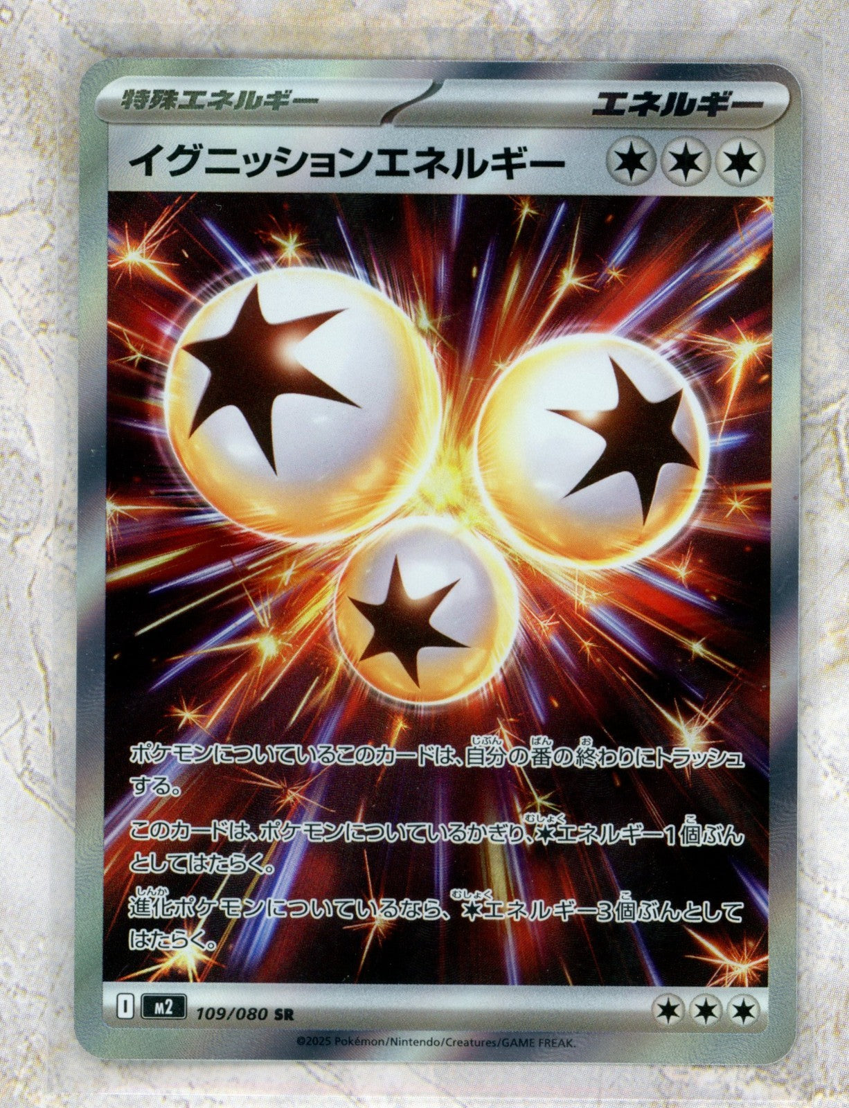 2025 Pokemon m2-Inferno X #109 Ignition Energy SR Raw trading card