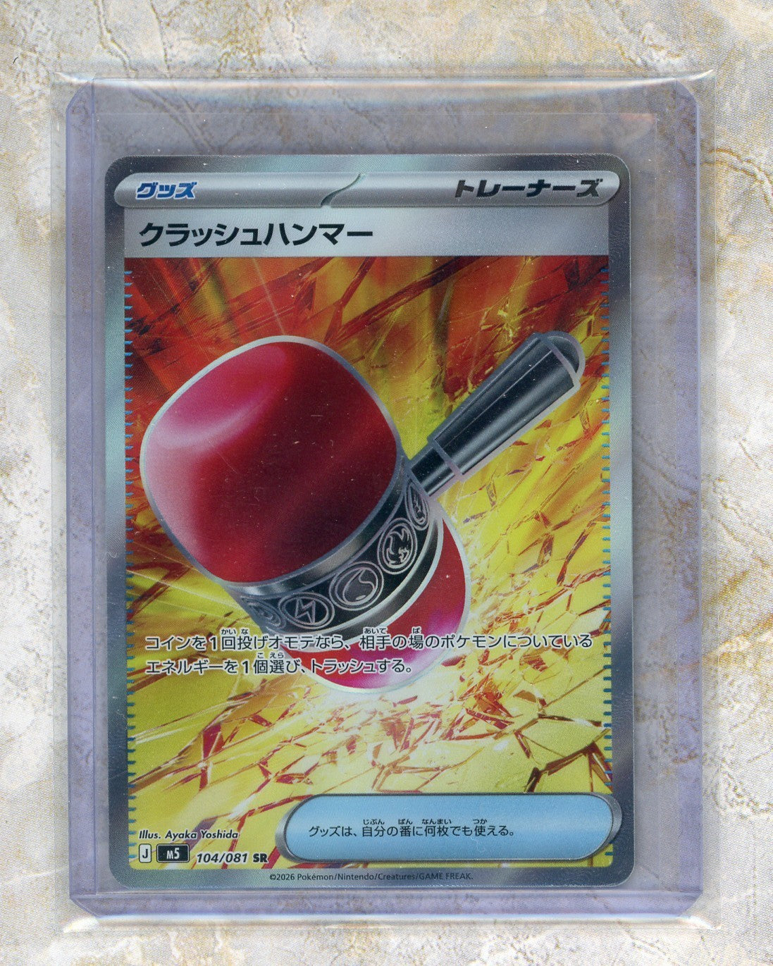 2026 Pokemon m5-Abyss Eye #104 Crushing Hammer SR Raw trading card
