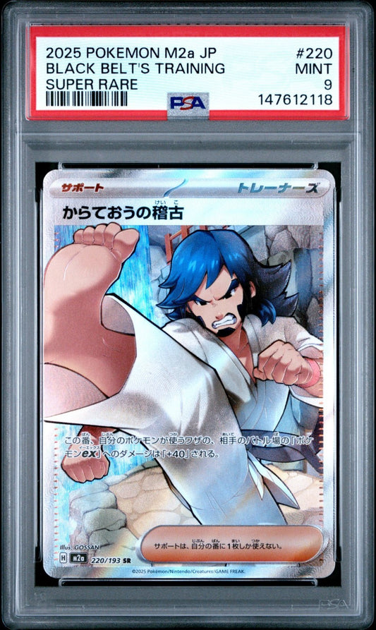 2025 Pokemon m2a-Dream Ex #220 Black Belt's Training SR PSA 9 Graded trading card