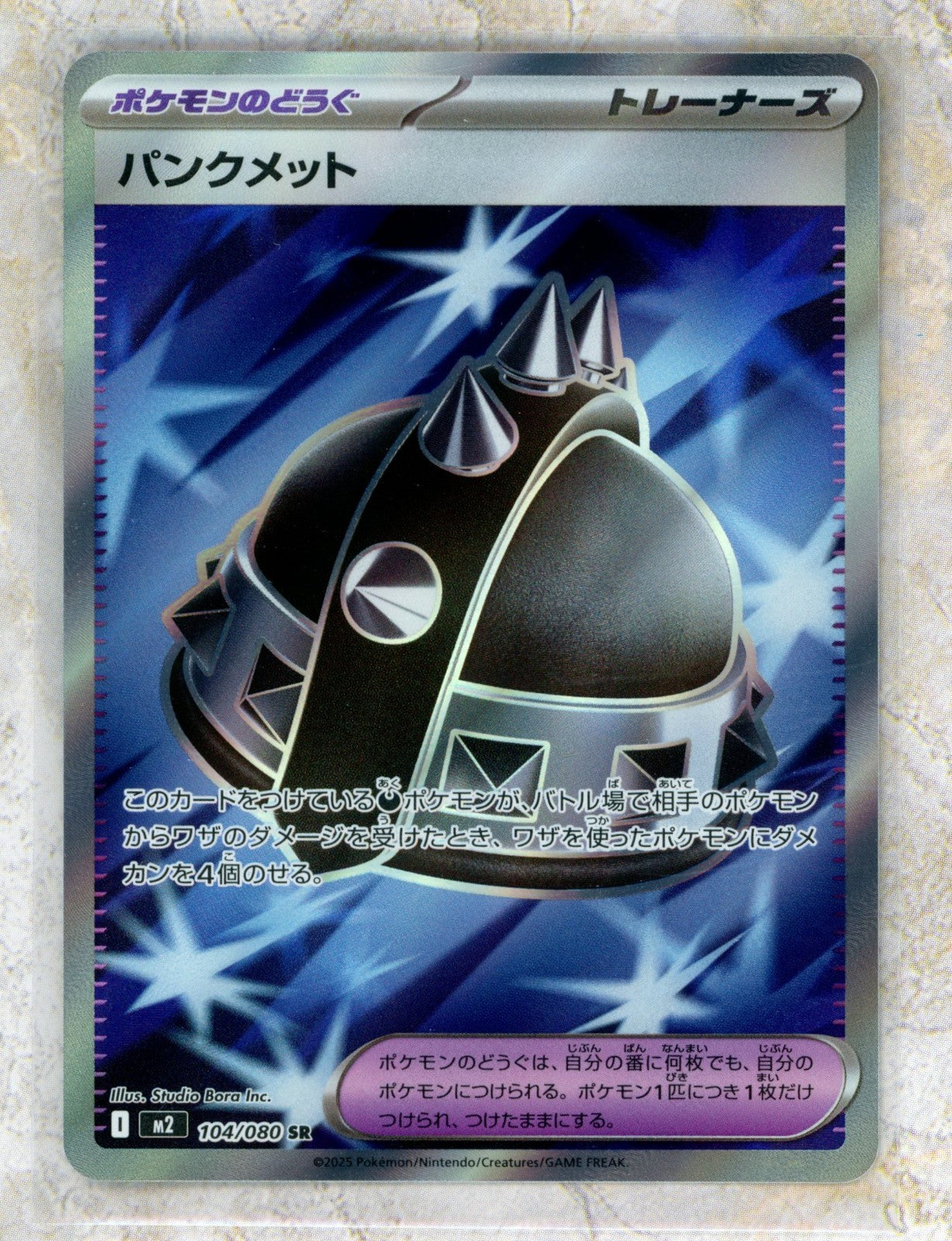 2025 Pokemon m2-Inferno X #104 Punk Helmet SR Raw trading card