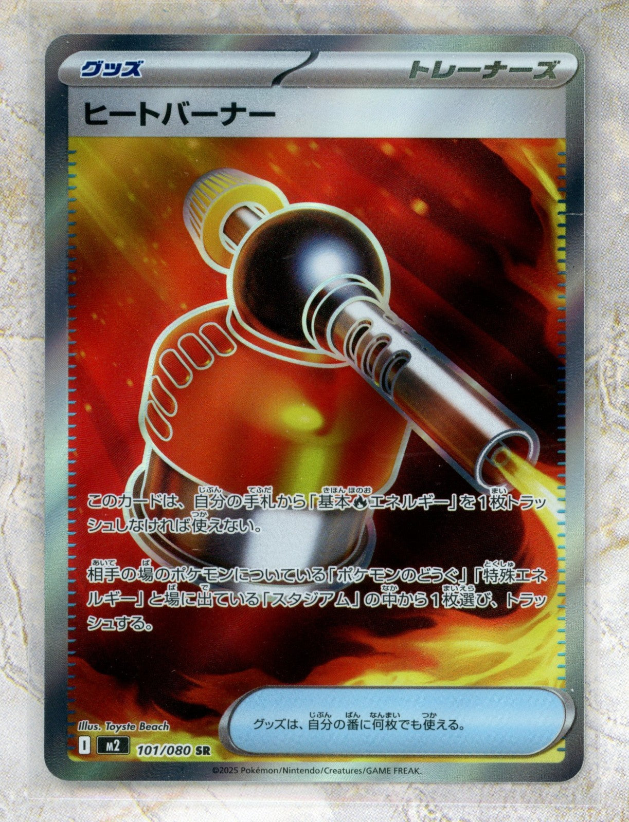 2025 Pokemon m2-Inferno X #101 Heat Burner SR Raw trading card