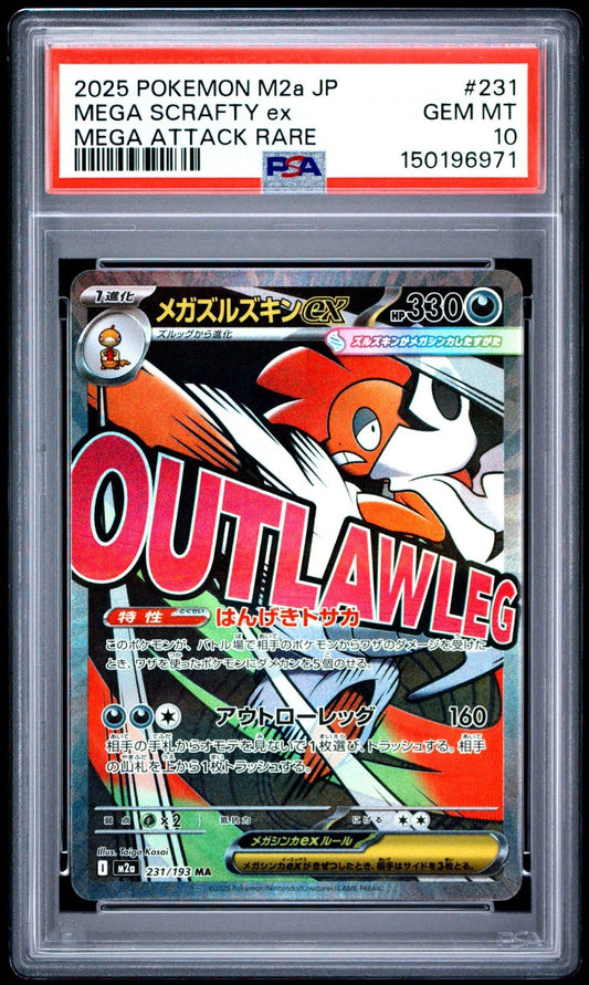 2025 Pokemon m2a-Dream Ex #231 Mega Scrafty Ex PSA 10 Graded trading card
