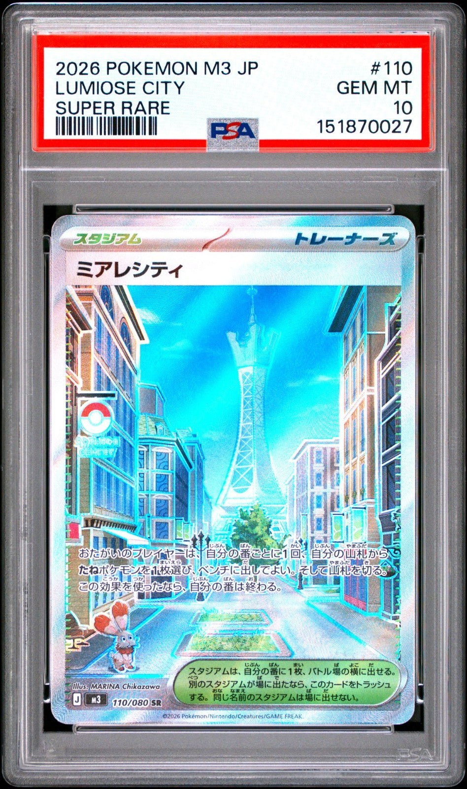 2026 Pokemon m3-Nullifying Zero #110 Lumiose City SR PSA 10 Graded trading card