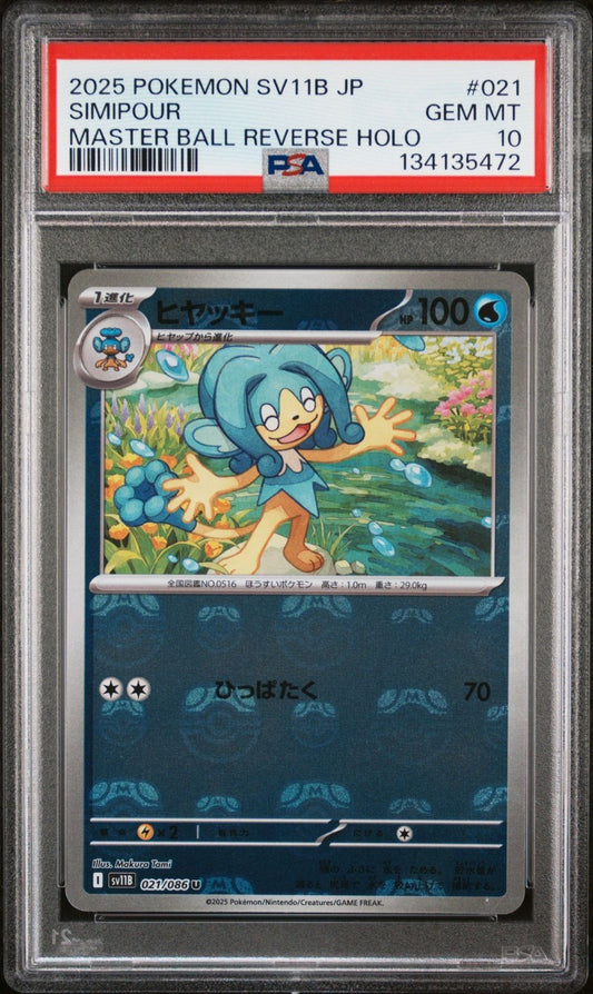 2025 Pokemon sv11b-Black Bolt #021 Simipour Master Ball Reverse PSA 10 Graded trading card