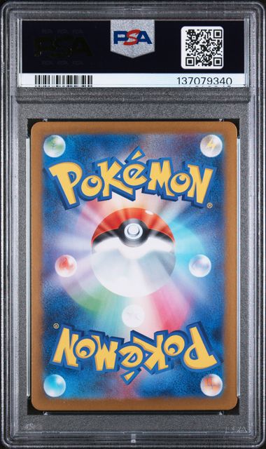 2025 Pokémon M2 JP Mega Charizard X ex #110 Special Art Rare PSA 10 Cert #137079340