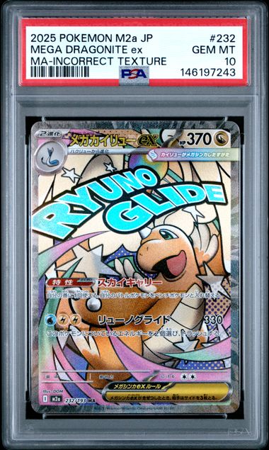 2025 Pokémon M2a JP Mega Dragonite ex #232/193 MA Incorrect Texture Error PSA 10 Cert #146197243