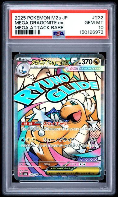 2025 Pokémon M2a JP Mega Dragonite ex #232/193 Mega Attack Rare PSA 10 Cert #150196972
