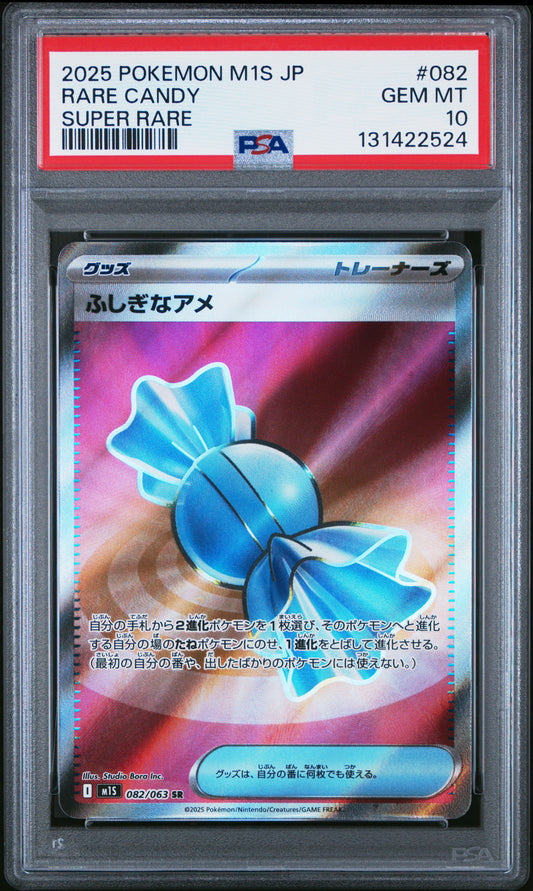 2025 Pokémon M1S JP Rare Candy #082 Super Rare PSA 10 Cert #131422524