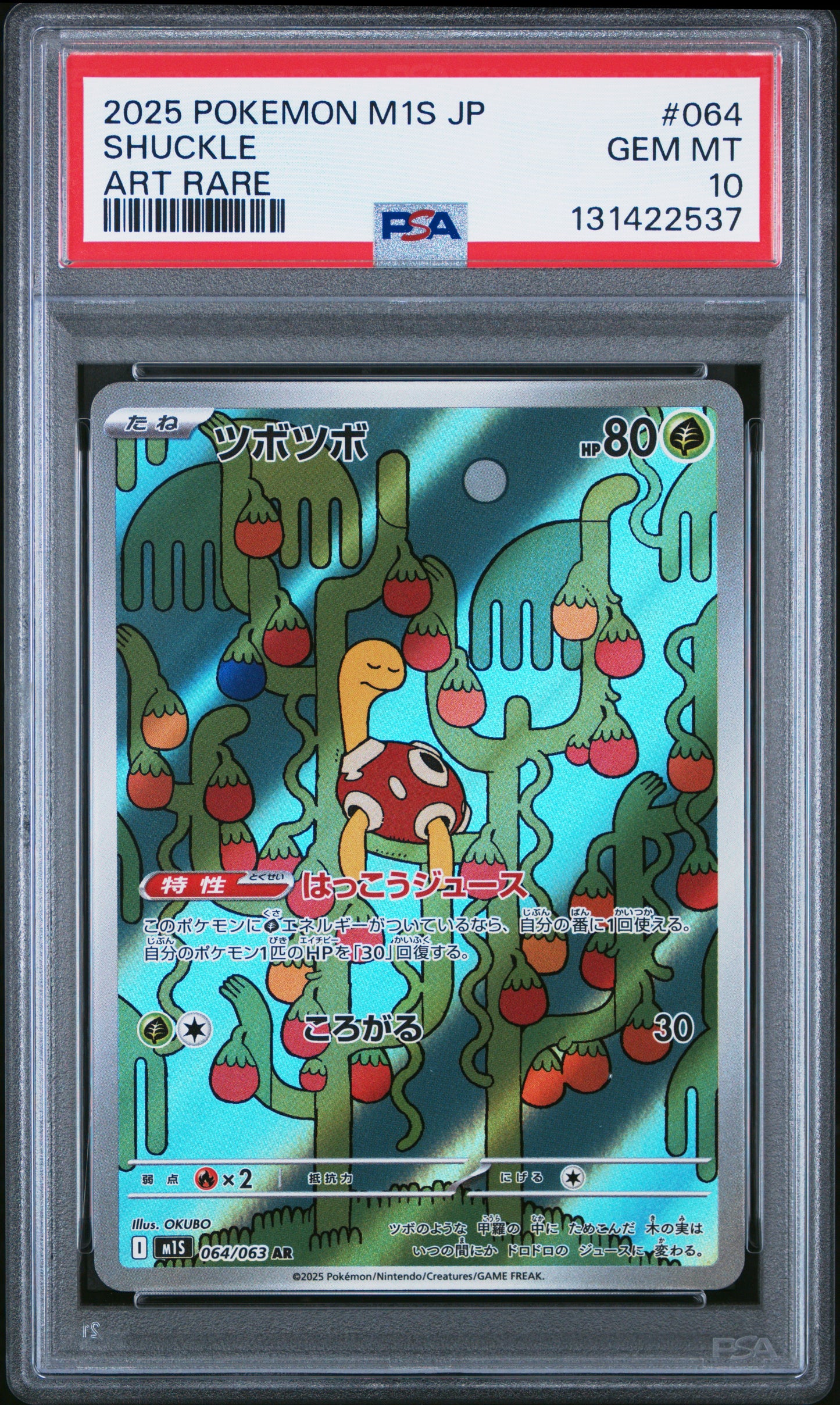 2025 Pokémon M1S JP Shuckle #064 Art Rare PSA 10 Cert #131422537