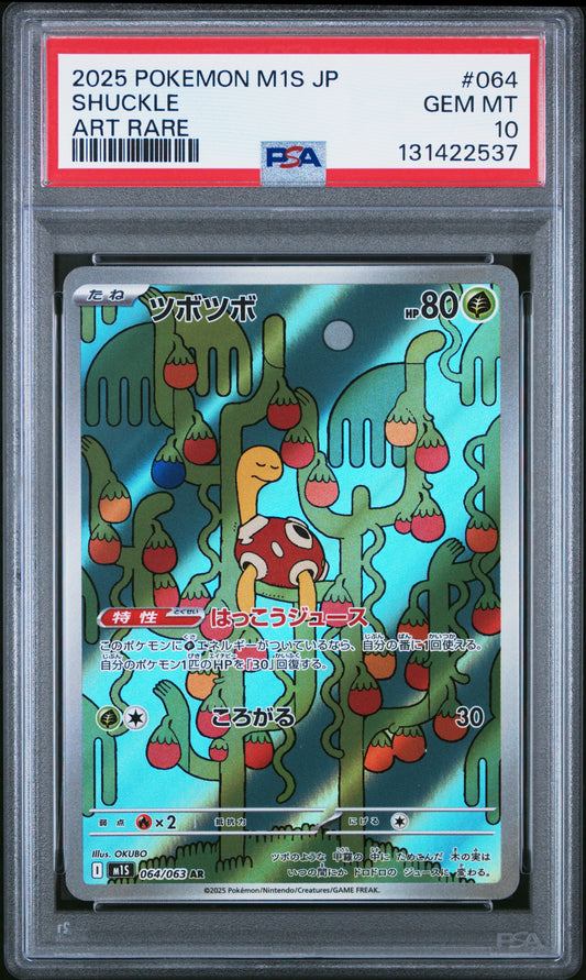 2025 Pokémon M1S JP Shuckle #064 Art Rare PSA 10 Cert #131422537