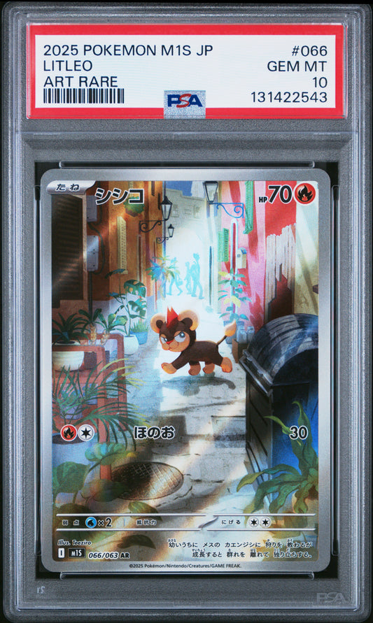 2025 Pokémon M1S JP Litleo #066 Art Rare PSA 10 Cert #131422543