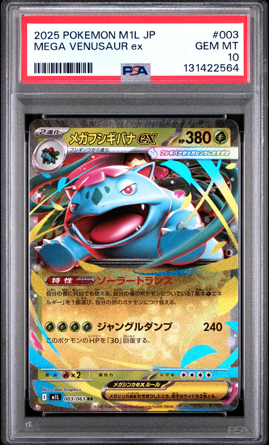 2025 Pokémon M1L JP Mega Venusaur ex #003 Double Rare PSA 10 Cert #131422564