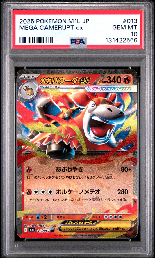 2025 Pokémon Japanese M1L Mega Brave Mega Camerupt ex #013 RR — PSA 10 Cert #131422566
