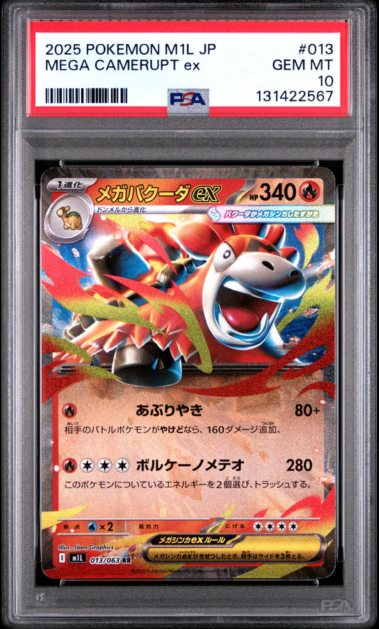 2025 Pokémon M1L JP Mega Camerupt ex #013 Double Rare PSA 10 Cert #131422567