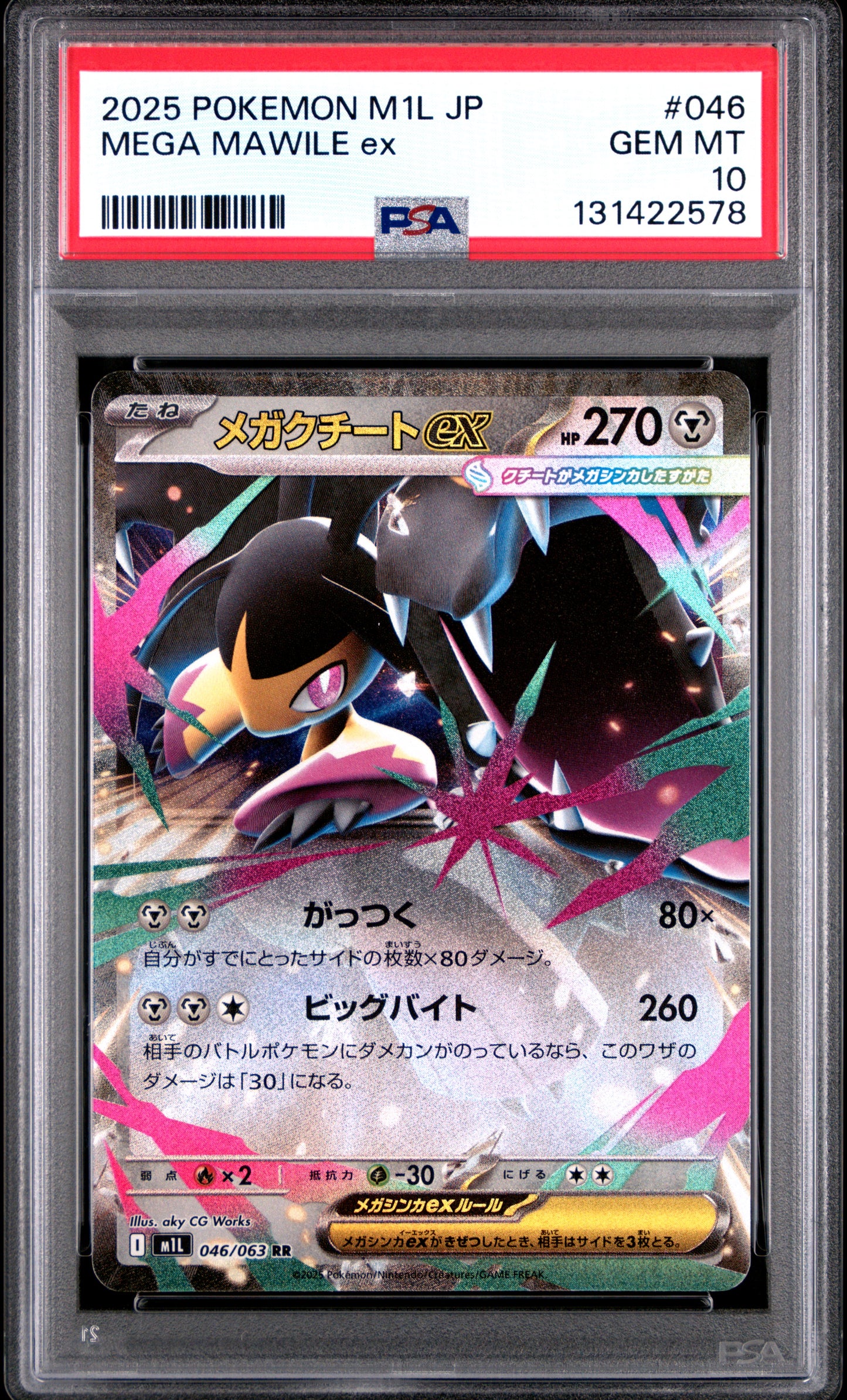 2025 Pokémon Japanese M1L Mega Brave Mega Mawile ex #046 RR — PSA 10 Cert #131422578