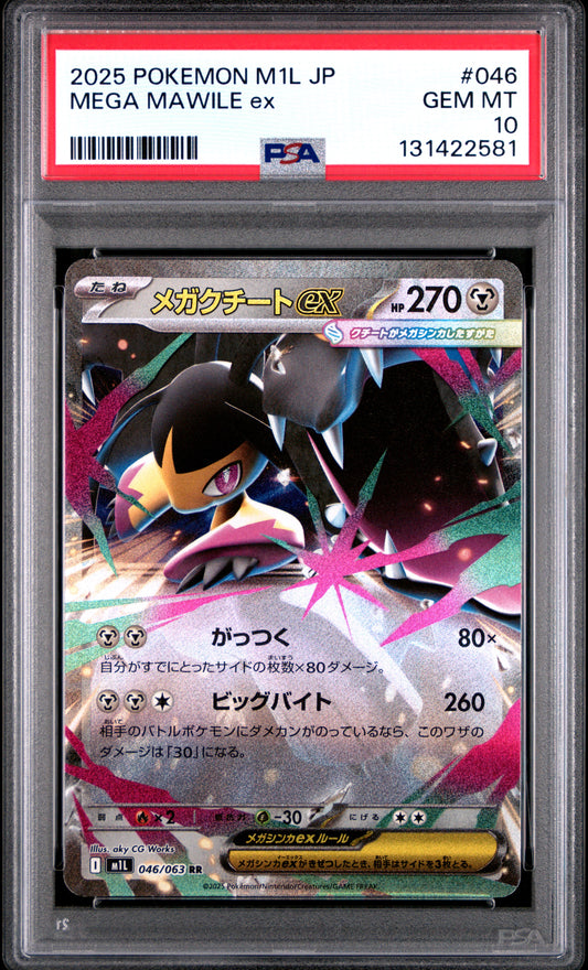 2025 Pokémon M1L JP Mega Mawile ex #046 Double Rare PSA 10 Cert #131422581