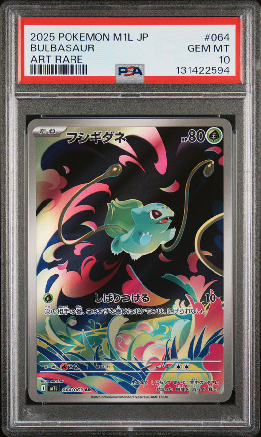 2025 Pokémon M1L JP Bulbasaur #064 Art Rare PSA 10 Cert #131422594