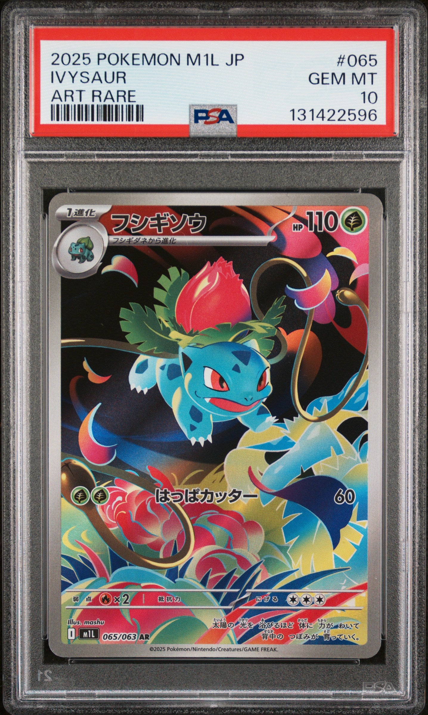 2025 Pokémon M1L JP Ivysaur #065 Art Rare PSA 10 Cert #131422596