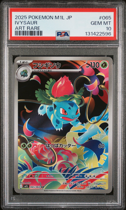 2025 Pokémon M1L JP Ivysaur #065 Art Rare PSA 10 Cert #131422596