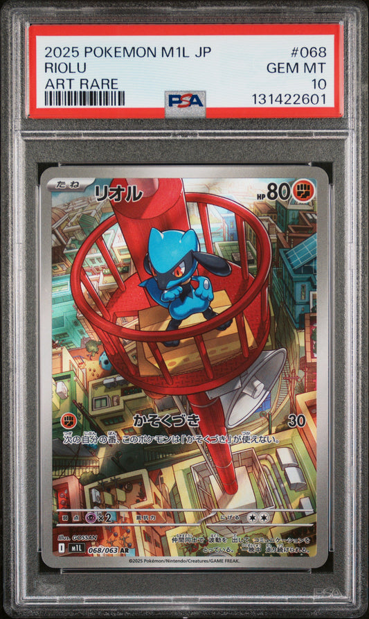 2025 Pokémon M1L JP Riolu #068 Art Rare PSA 10 Cert #131422601