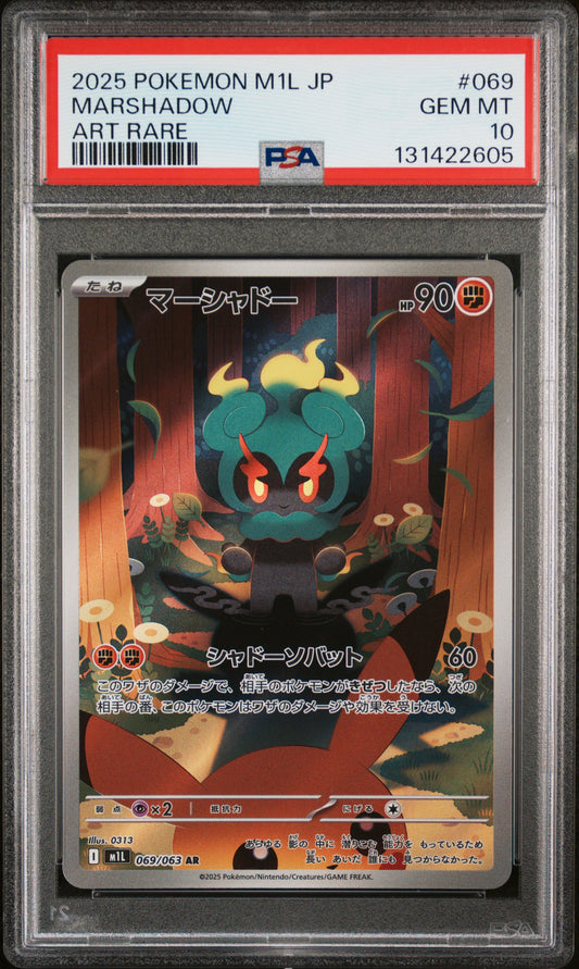 2025 Pokémon M1L JP Marshadow #069 Art Rare PSA 10 Cert #131422605