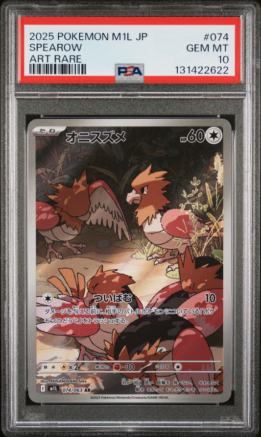 2025 Pokémon M1L JP Spearow #074 Art Rare PSA 10 Cert #131422622