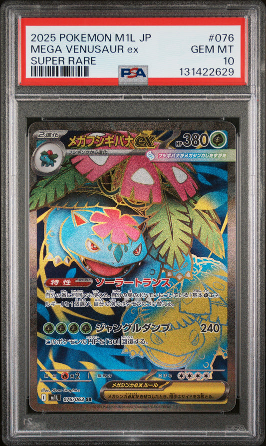 2025 Pokémon M1L JP Mega Venusaur ex #076 Super Rare PSA 10 Cert #131422629